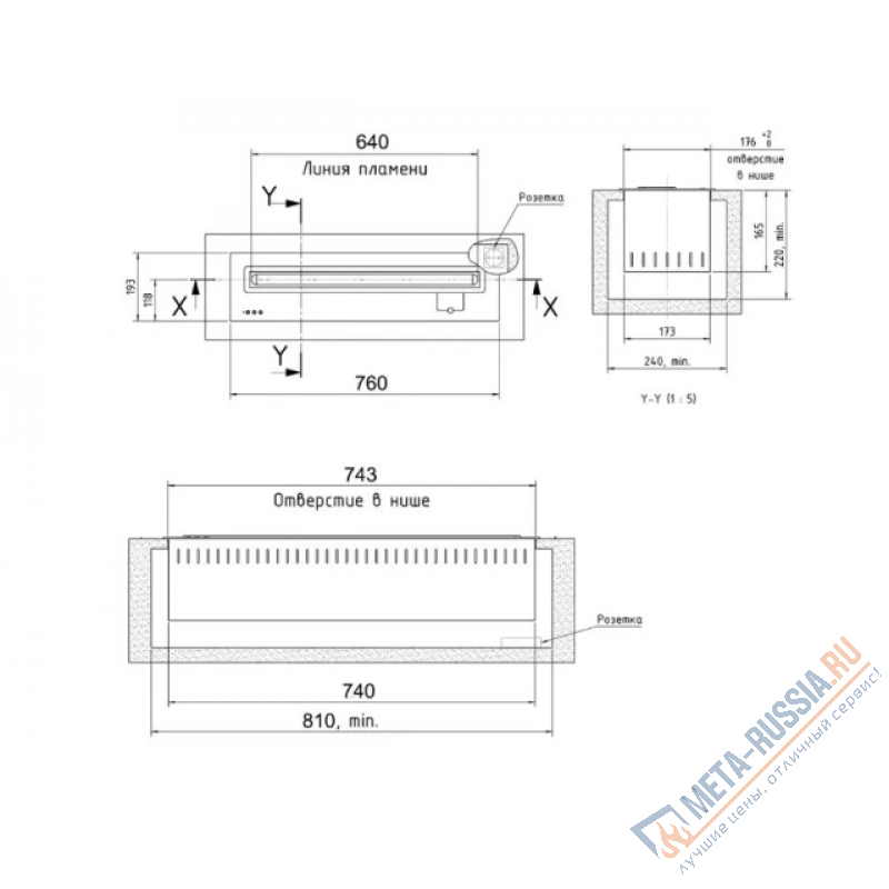 Биокамин автоматический Airtone Andalle 760 Графит