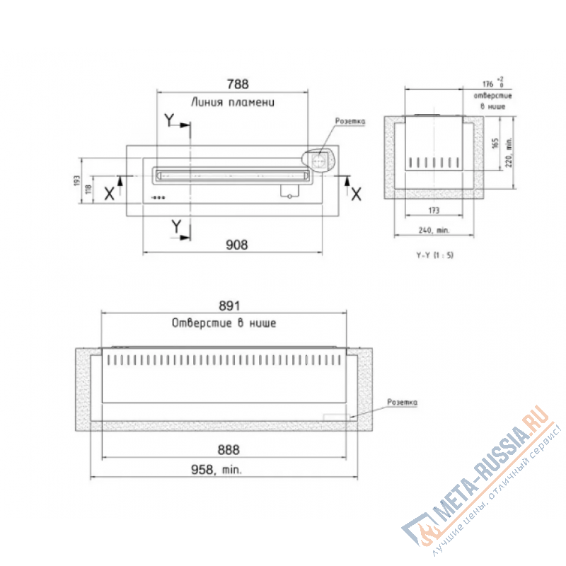 Биокамин автоматический Airtone Andalle 900 Зеркало