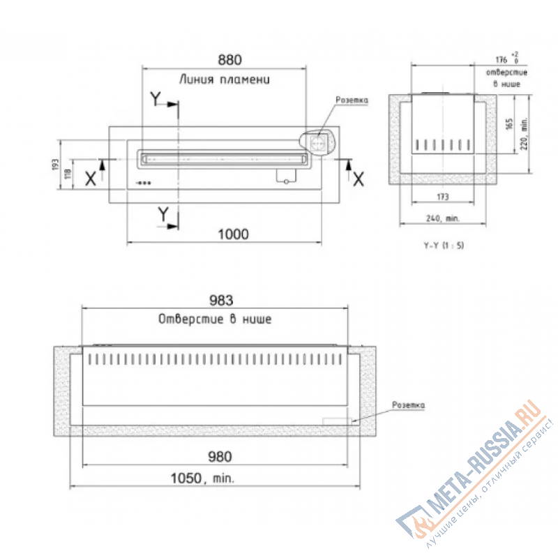 Биокамин автоматический Airtone Andalle 1000 Серебро