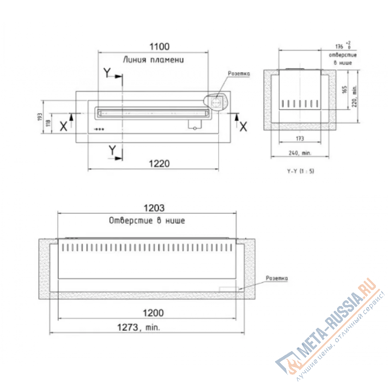 Биокамин автоматический Airtone Andalle 1200 Черный