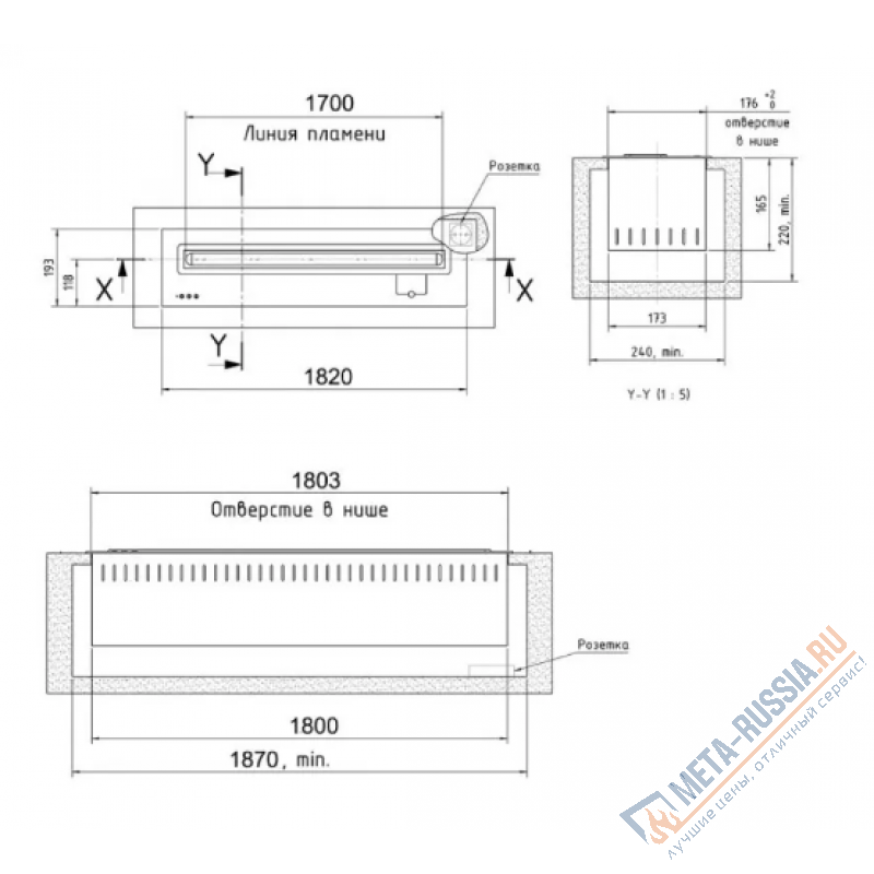 Биокамин автоматический Airtone Andalle 1800 Черный