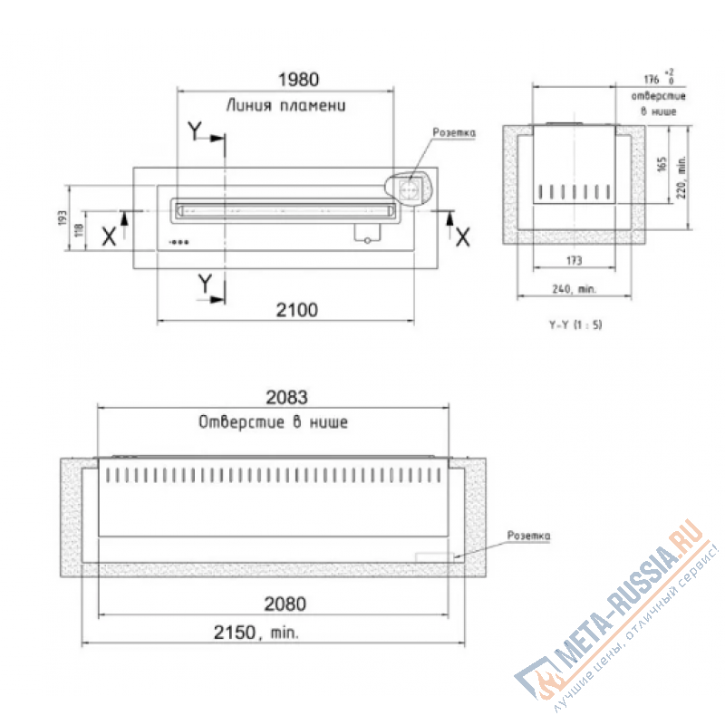 Биокамин автоматический Airtone Andalle 2100 Черный