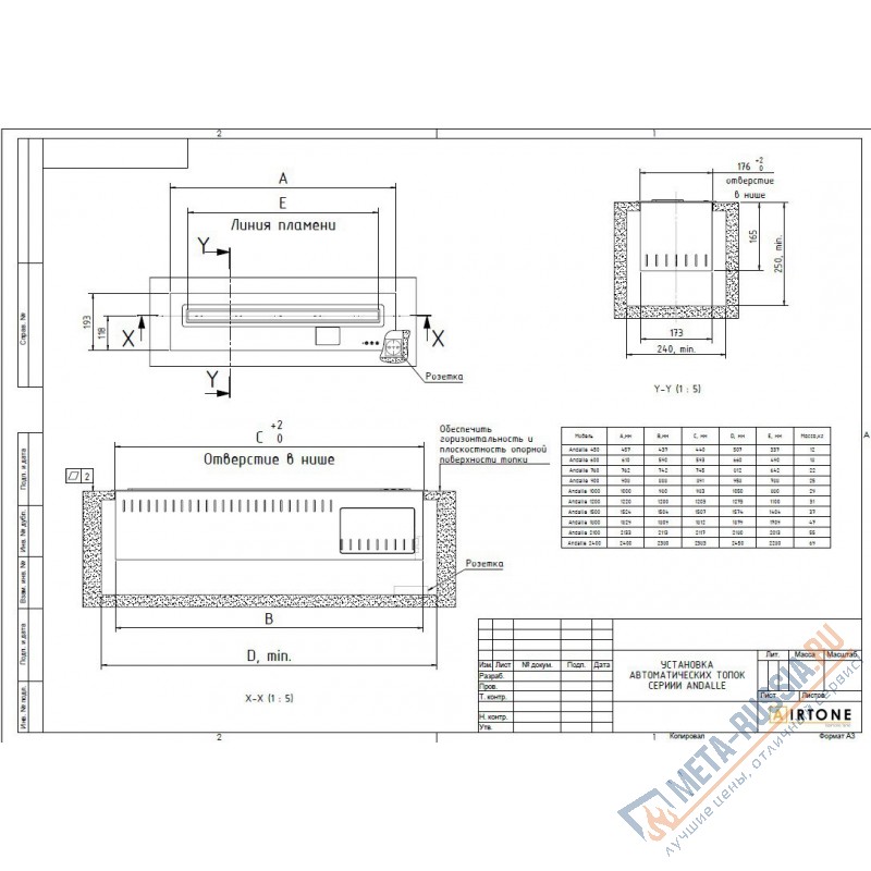 Биокамин механический Airtone Slam 1500 Графит