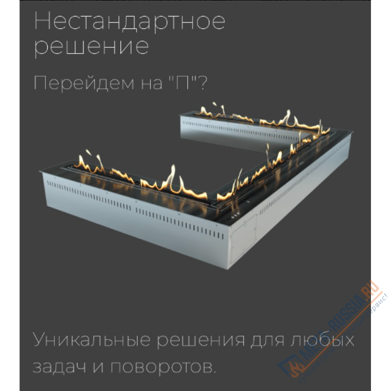 Биокамин автоматический Airtone Andalle Angle 1500 Серебро