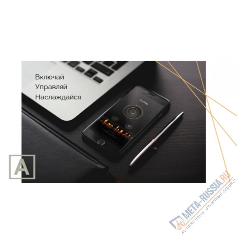 Биокамин автоматический Airtone Andalle Radial 1000 Графит