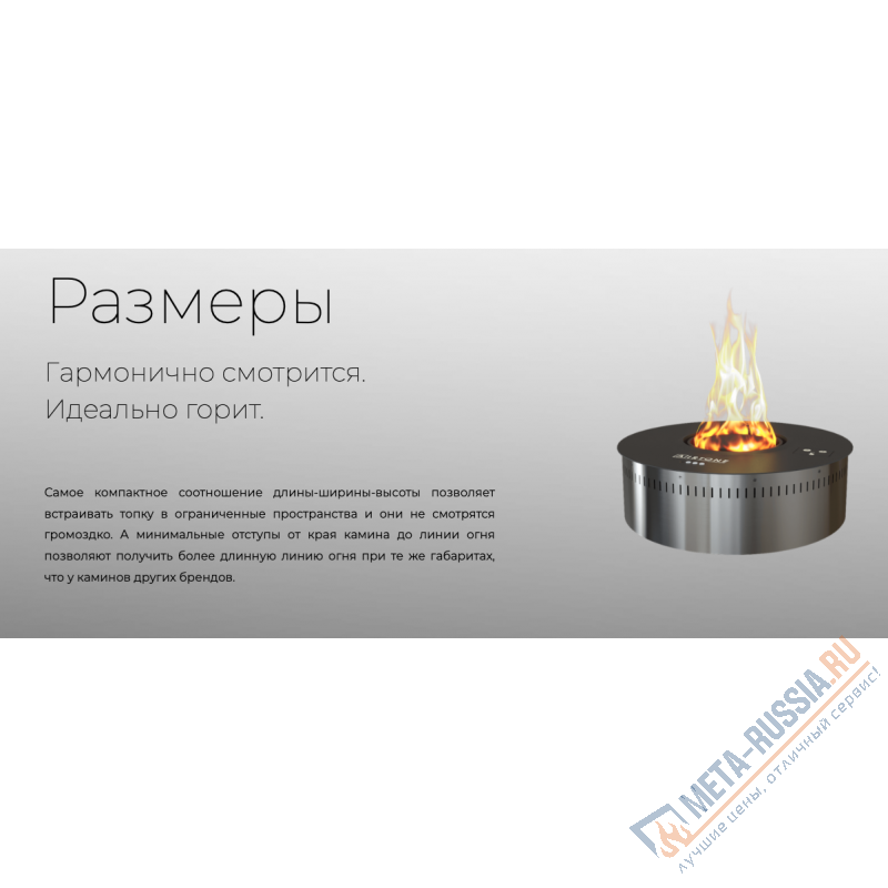 Биокамин автоматический Airtone Andalle Round Графит