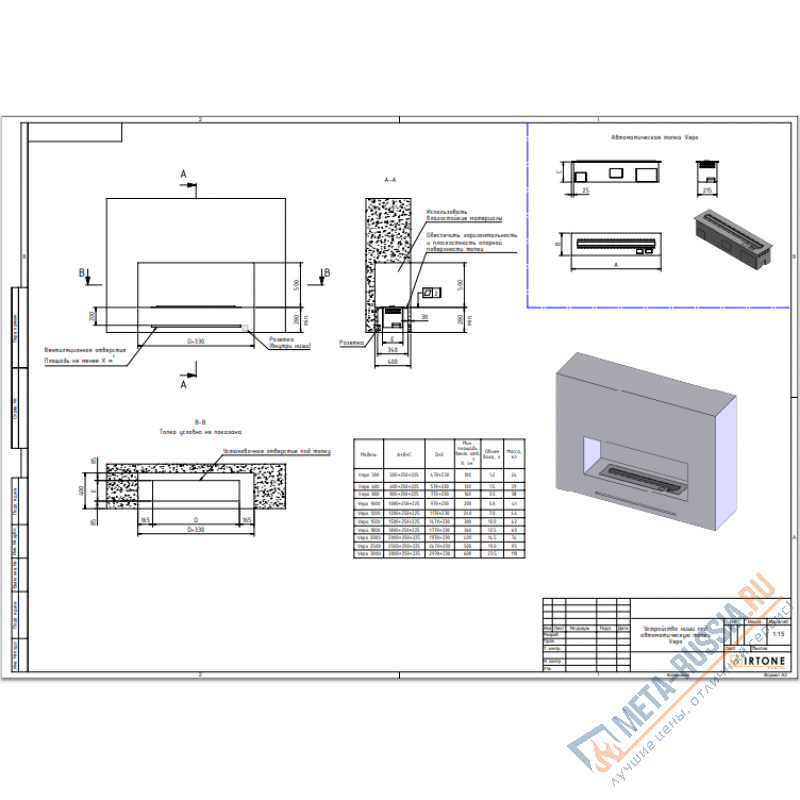 Автоматический паровой электрокамин Airtone Vepo 2500 Розовое золото-сатин