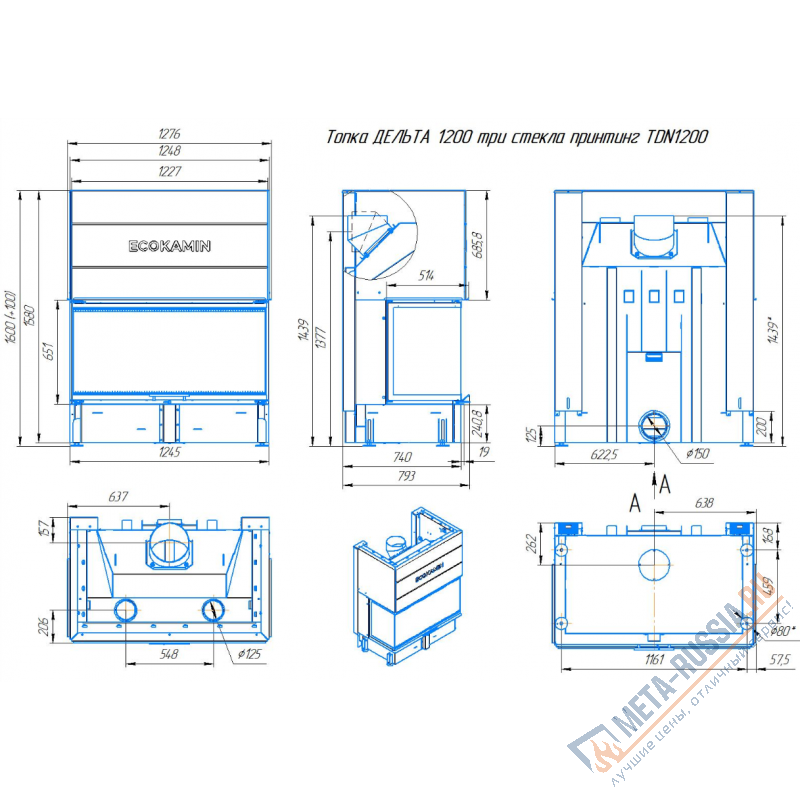 Каминная топка ЭкоКамин ДЕЛЬТА 1200B три стекла принтинг черный шамот TDN1200B