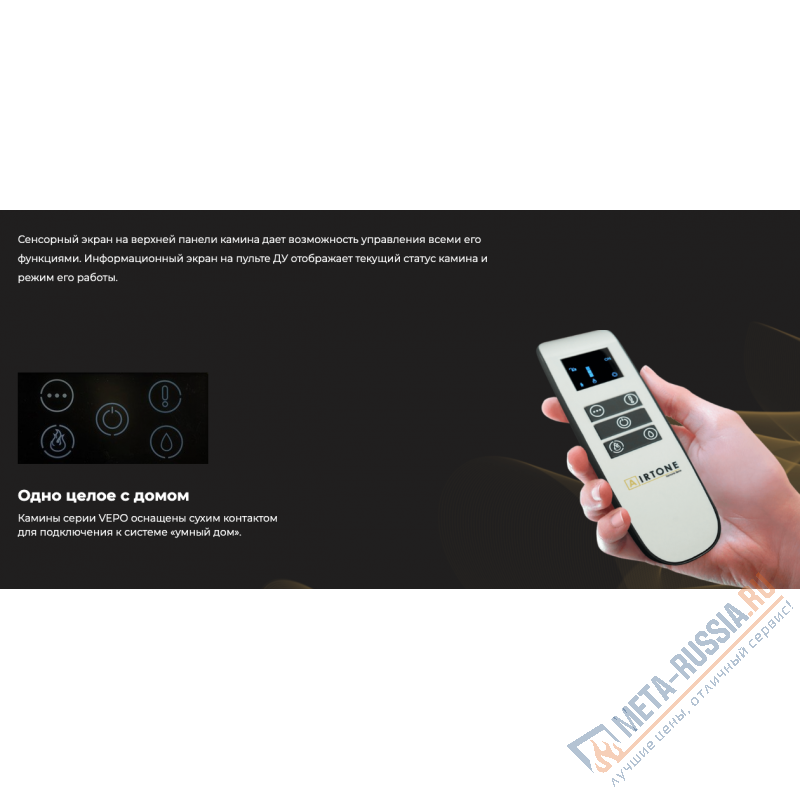 Автоматический паровой электрокамин Airtone Vepo Radial 600 Графит-зеркало Автоматический паровой электрокамин Airtone Vepo Radial 600 Графит-зеркало