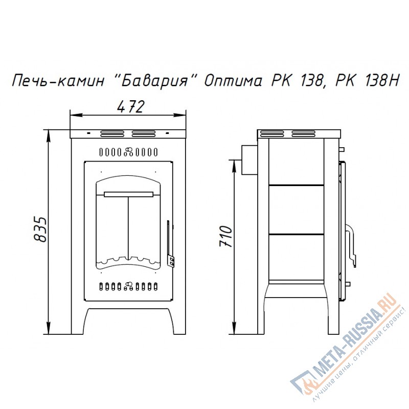Печь-камин Экокамин Бавария Оптима PK138, д.120, длительное горение, чистое стекло, шамот