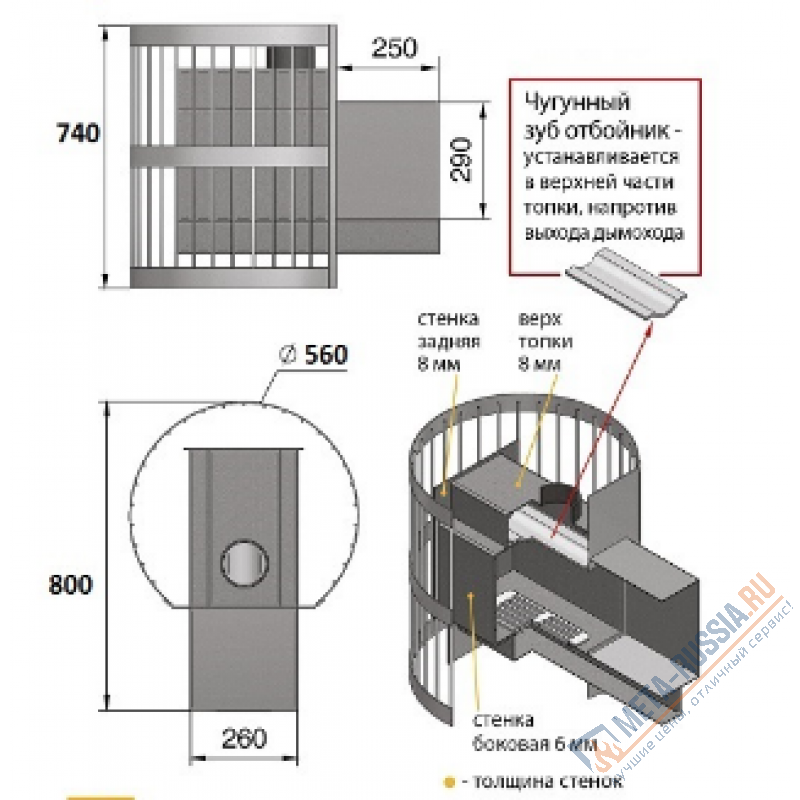 Банная печь Везувий Скиф Стандарт 22 (ДТ-4С) Т/О
