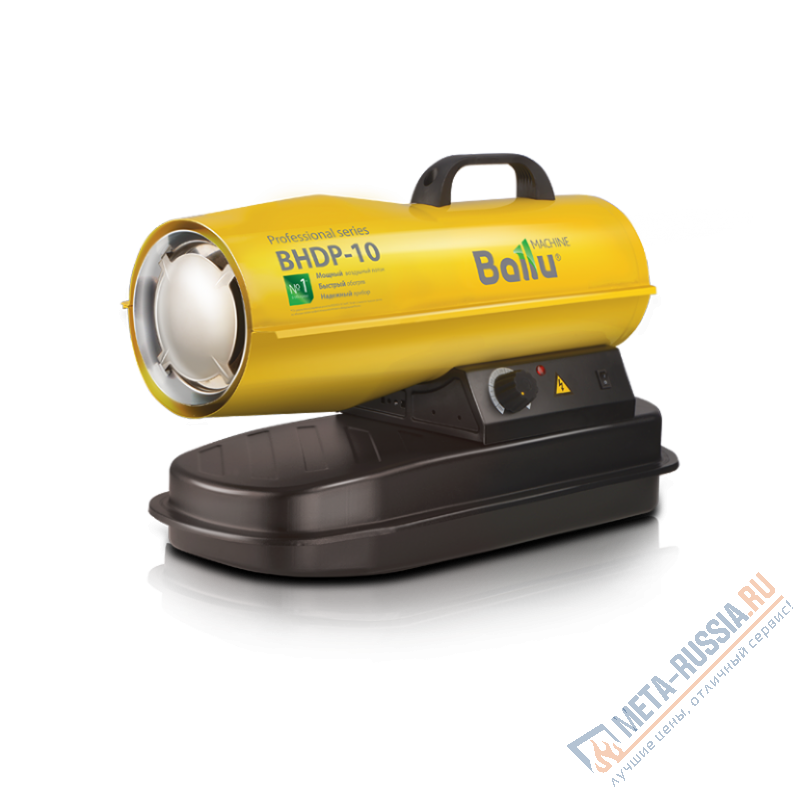 Дизельная пушка Ballu BHDP-10