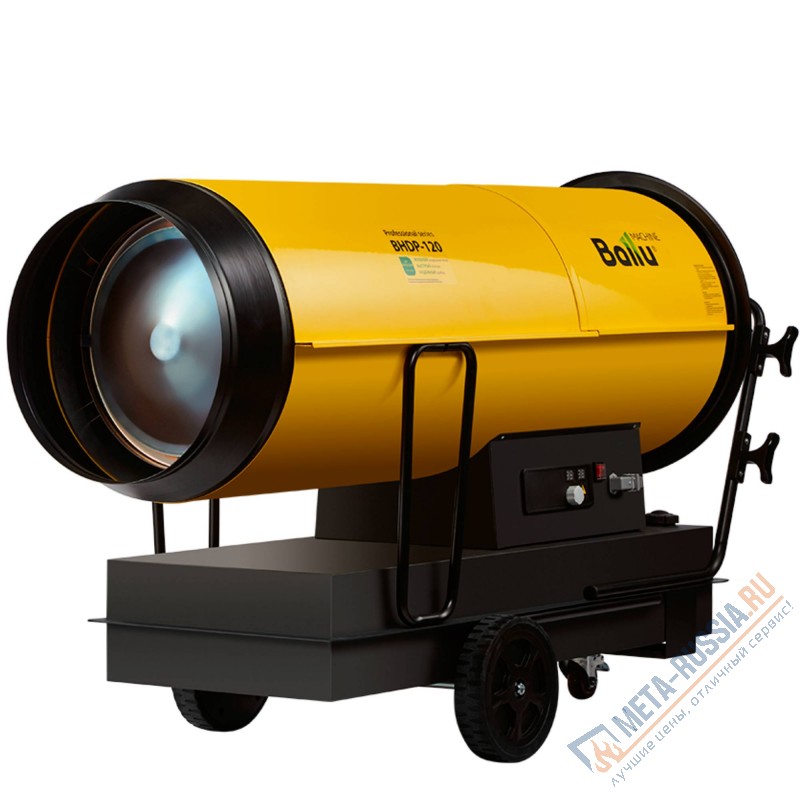 Дизельная пушка Ballu BHDP-120