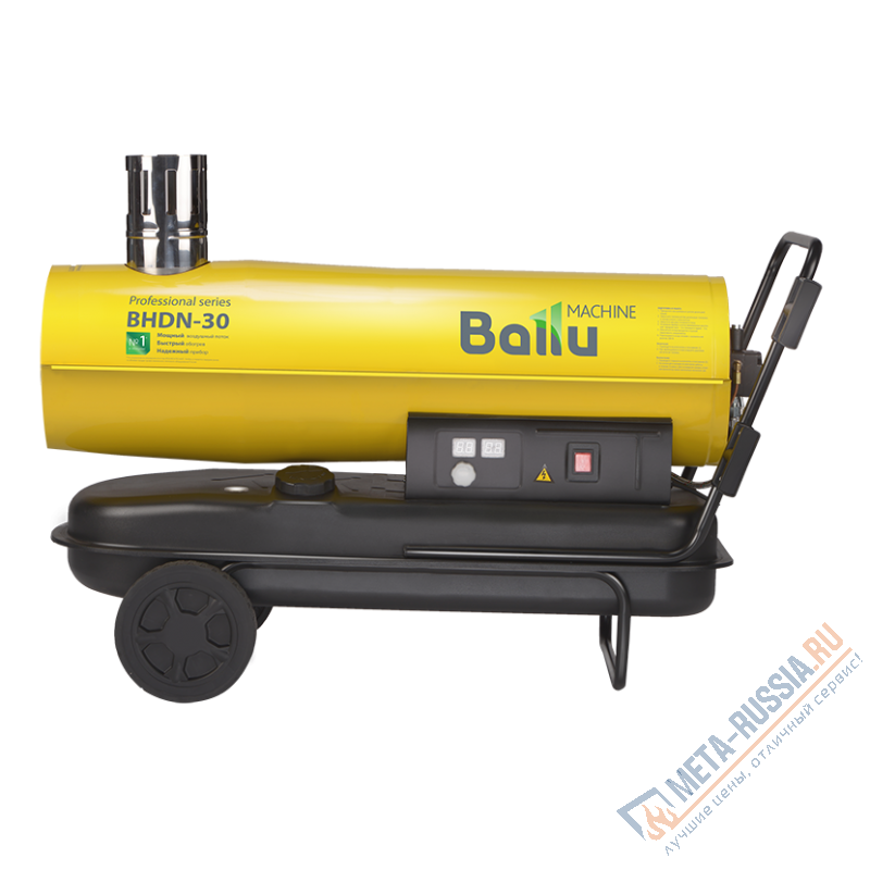 Дизельная пушка Ballu BHDN-30