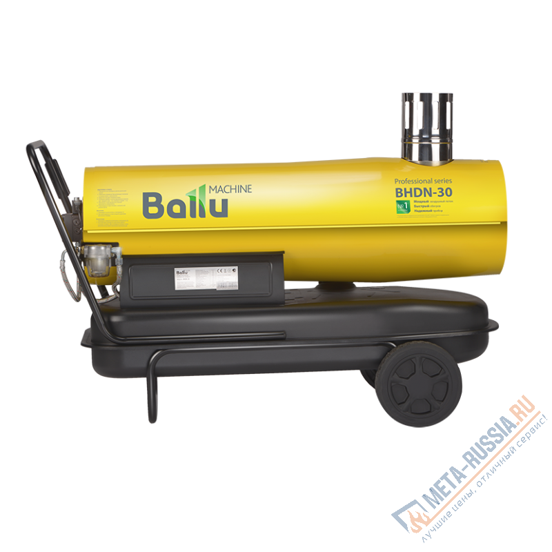 Дизельная пушка Ballu BHDN-30