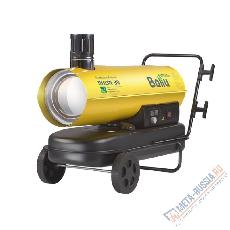Дизельная пушка Ballu BHDN-30