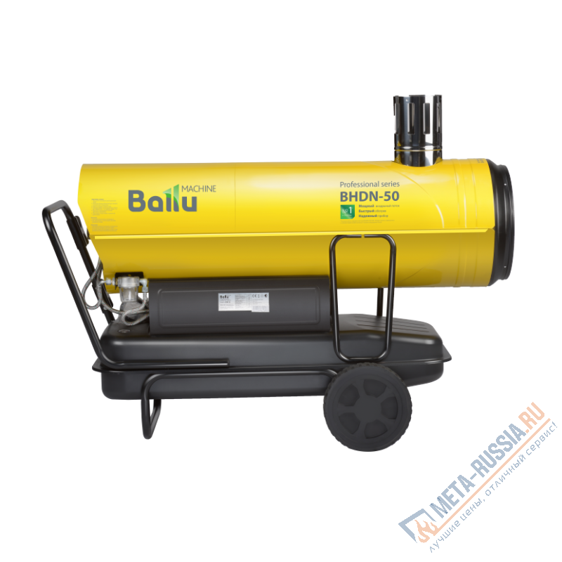 Дизельная пушка Ballu BHDN-50