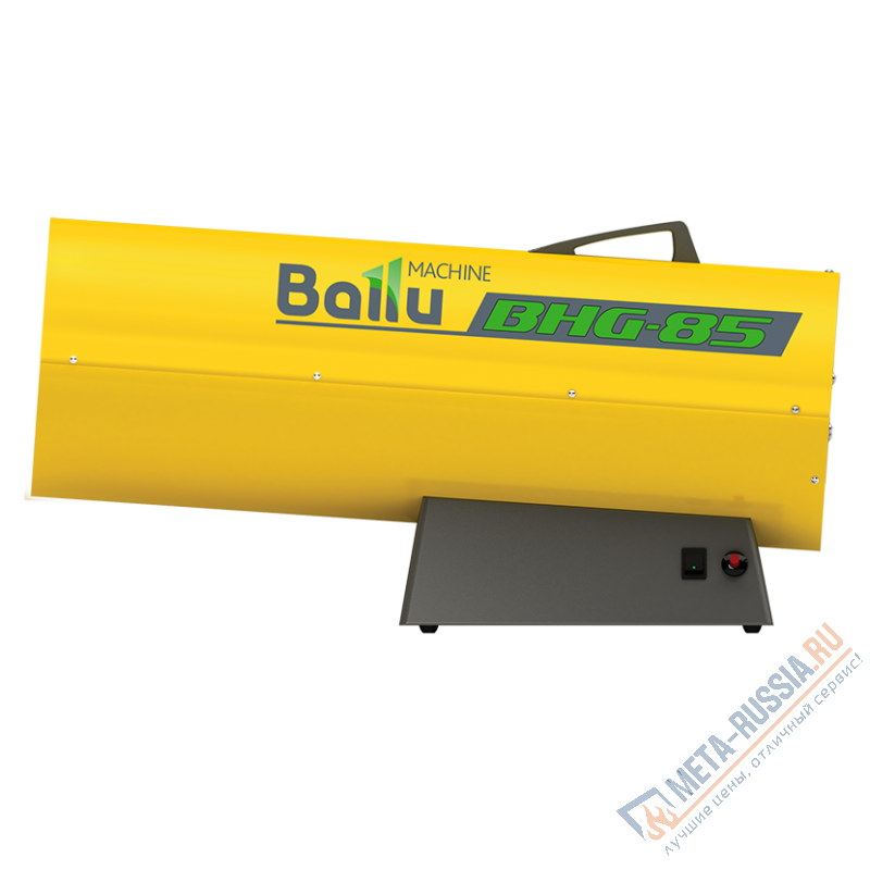 Газовая пушка Ballu BHG-85