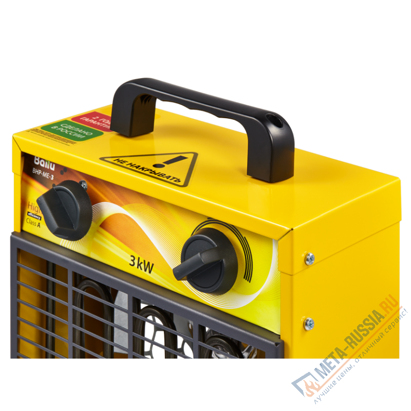 Электрическая пушка Ballu BHP-ME-3