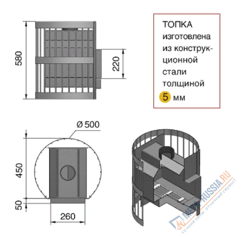 Банная печь Везувий Оптимум Стандарт 14 (ДТ-3) Б/В