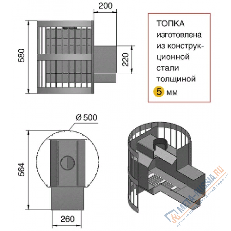 Банная печь Везувий Оптимум Стандарт 14 (ДТ-3)