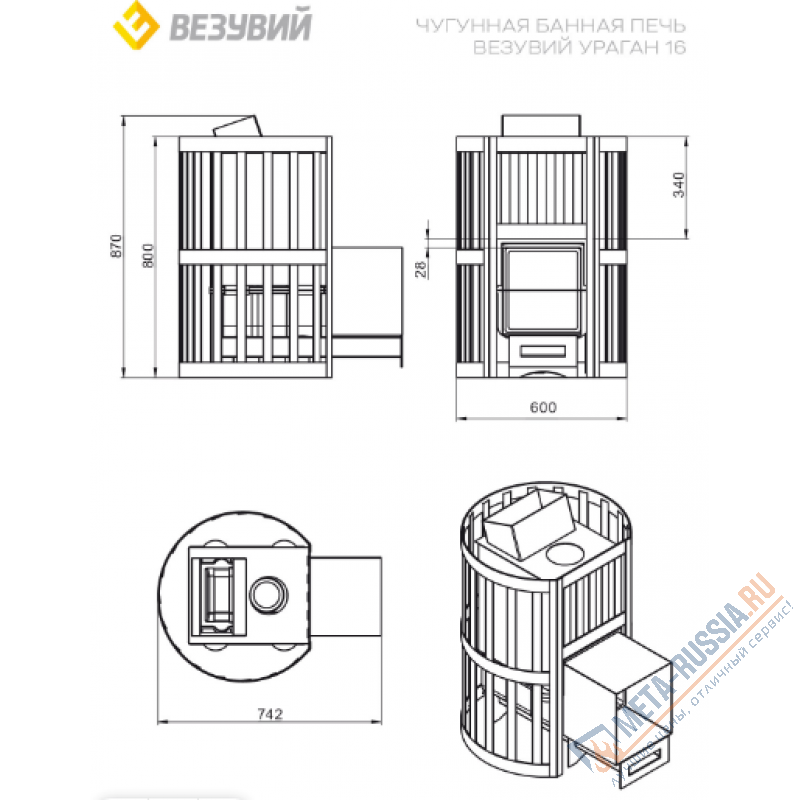 Банная печь ВЕЗУВИЙ Ураган Ковка 16 (270)