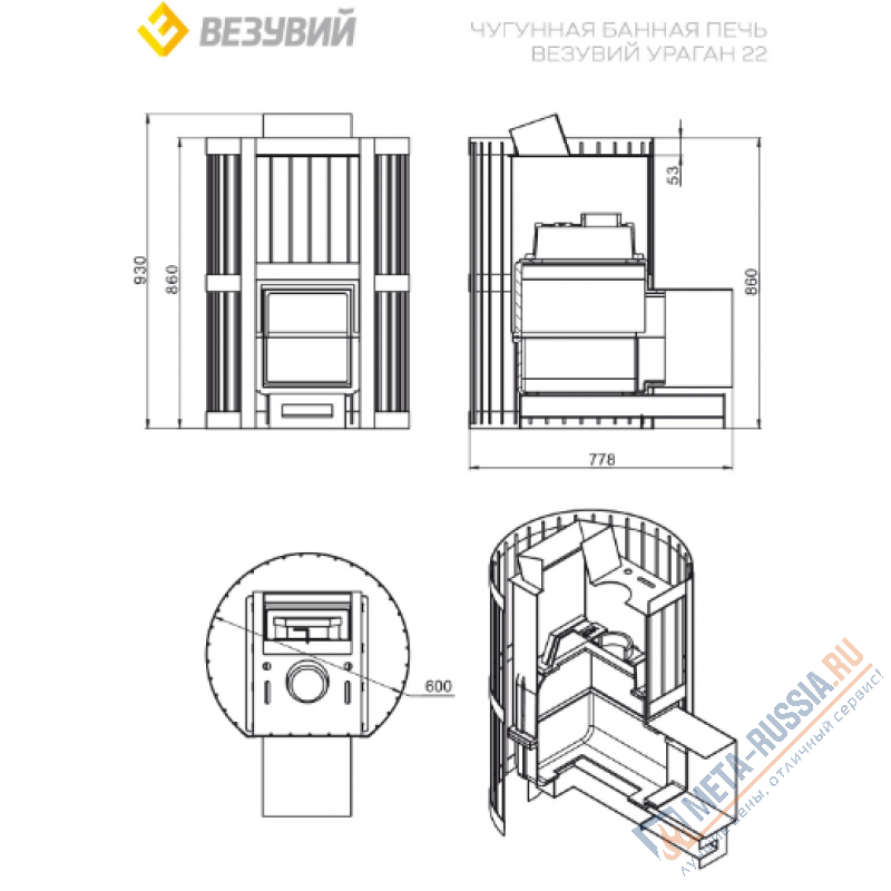 Банная печь ВЕЗУВИЙ Ураган Ковка 22 (270)