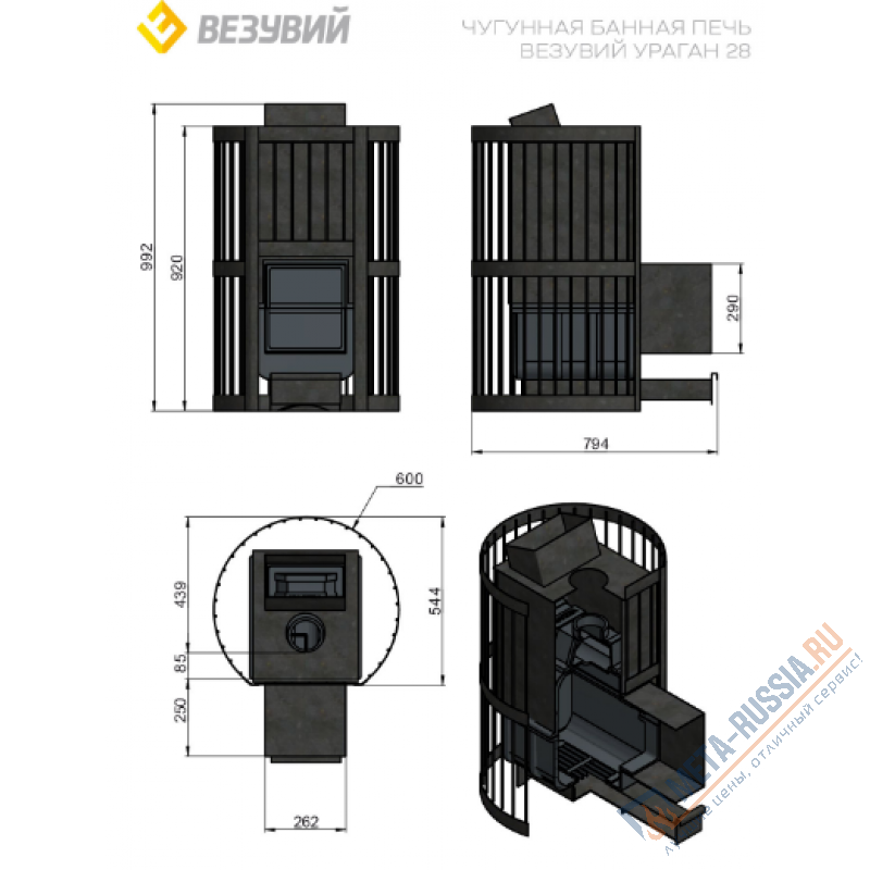 Банная печь ВЕЗУВИЙ Ураган Ковка 28 (224)