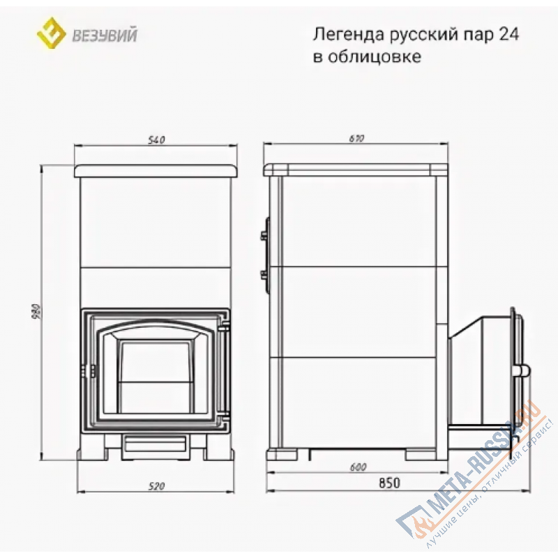 Комплект Легенда Везувий Русский пар 24 (240)  Пироксенит Элит S-40