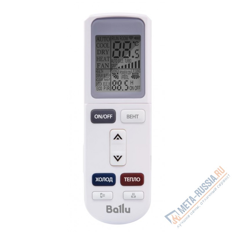 Кондиционер Сплит-система Ballu BSW-07HN1_23Y комплект