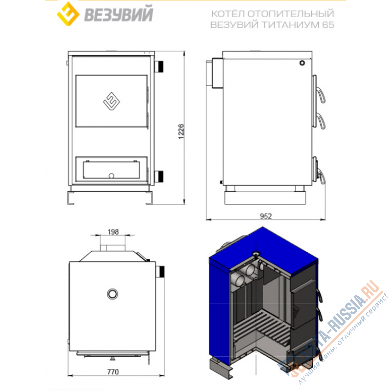 Твердотопливный котел Везувий "Титаниум - 65"