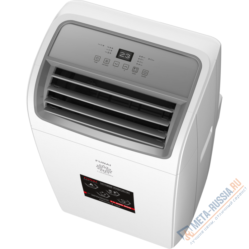 Кондиционер мобильный FUNAI MAC-CM40HPN04