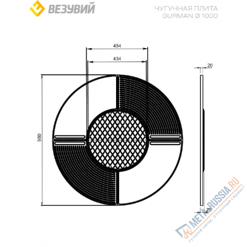 Чугунный Fantastic Grill Везувий 1000 Престиж (чаша+подставка престиж+плита Gurman +крышка)