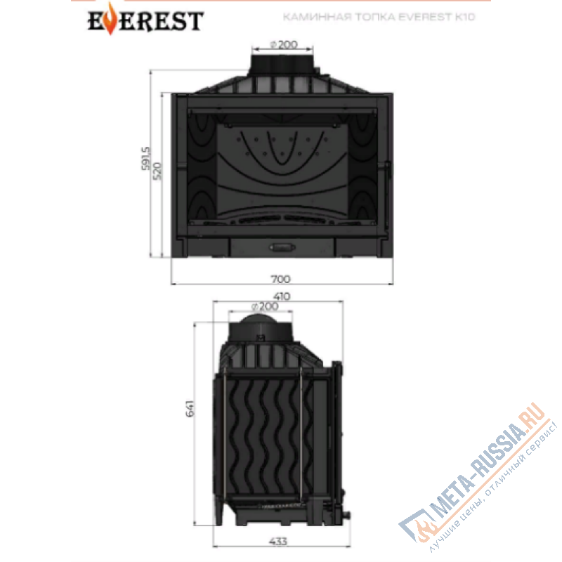 Каминная топка Everest K10 чугунная