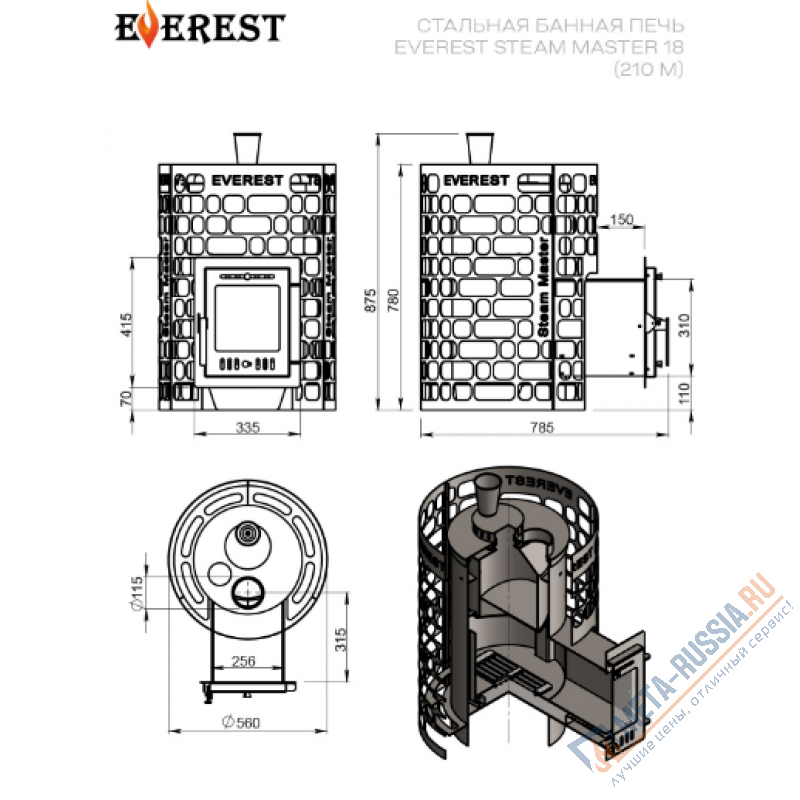 Банная печь Эверест "Steam Master" 18 (210М)