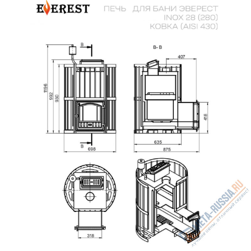 Банная печь Эверест INOX 28 (280) Ковка (AISI 430)