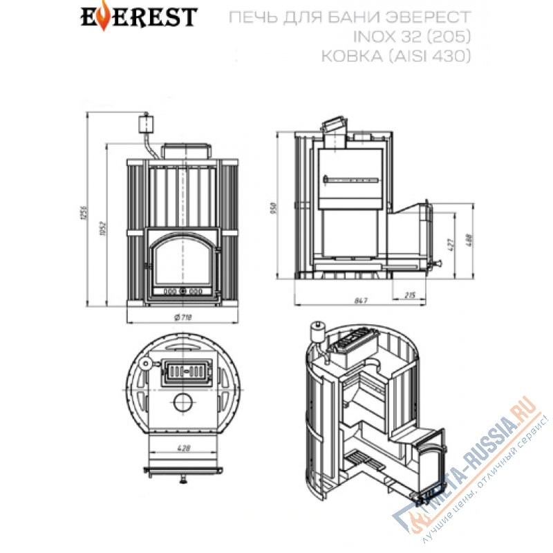 Банная печь Эверест INOX 32 (205) Ковка (AISI 430)
