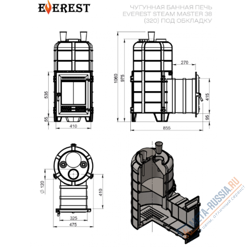 Банная печь Эверест "Steam Master" 38 (320) ЧУГУН (под обкладку)