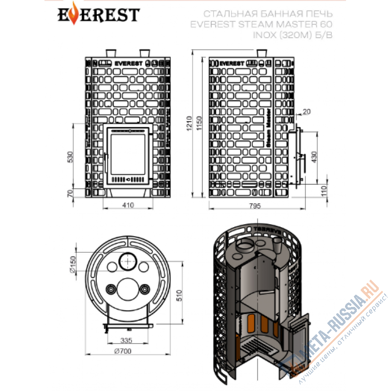 Банная печь Эверест "Steam Master" 60 INOX (320М) б/в