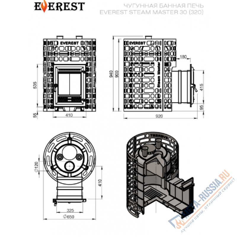 Банная печь Эверест "Steam Master" 30 (320) ЧУГУН