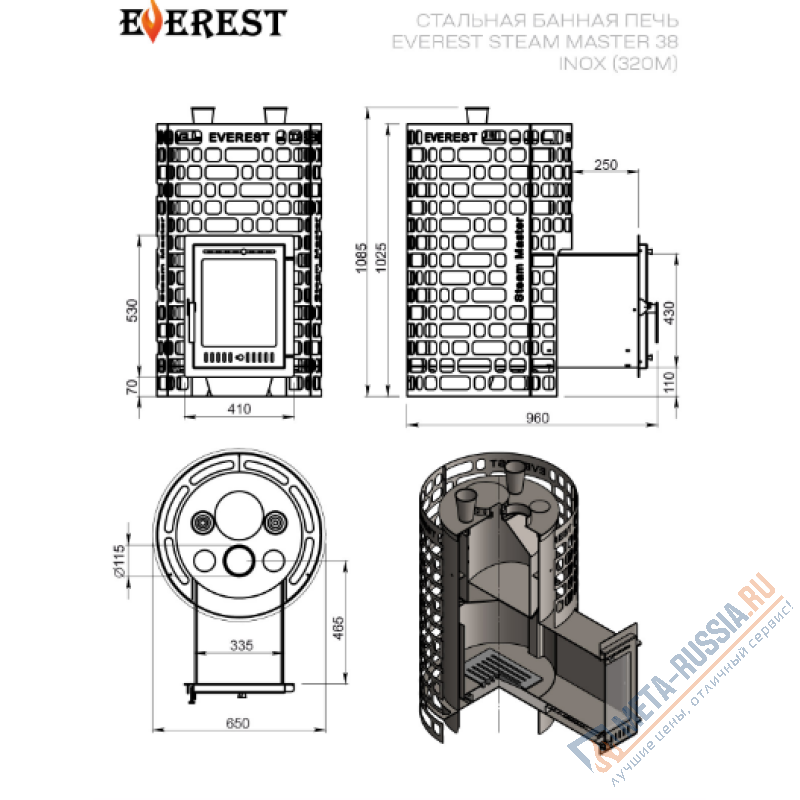 Банная печь Эверест Steam Master 38 INOX (320M)