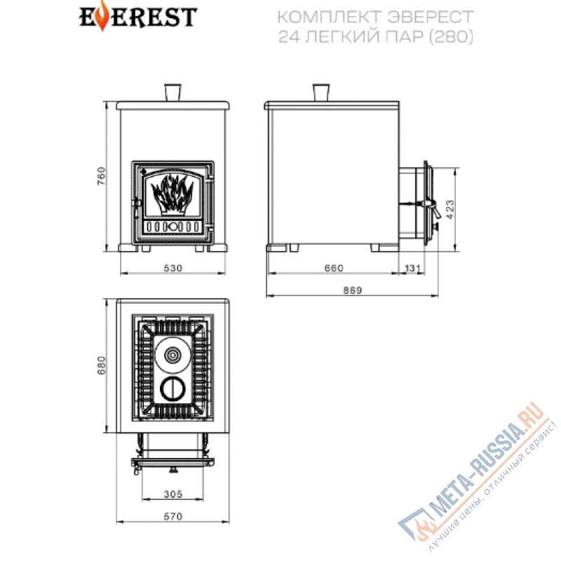 Комплект Эверест 24 Легкий пар (280) Талькохлорит S-40