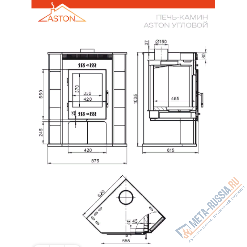 Печь-камин ASTON 11кВт (180 м3) угловой d=150мм