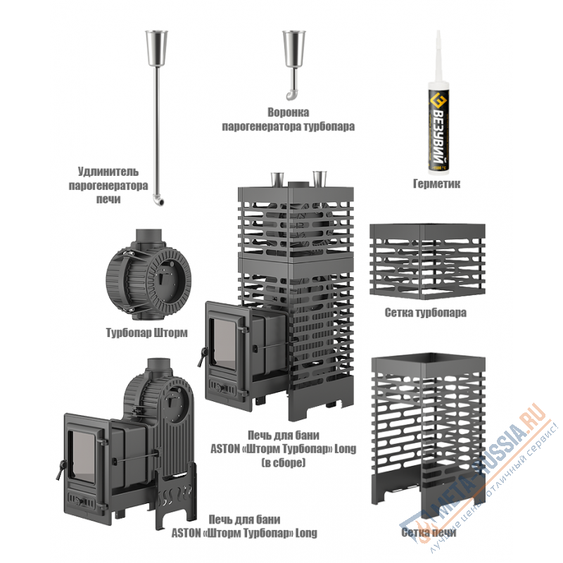 Банная печь ASTON «Шторм Турбопар» Long (чугун)