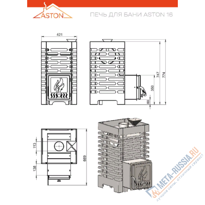 Банная печь ASTON 16