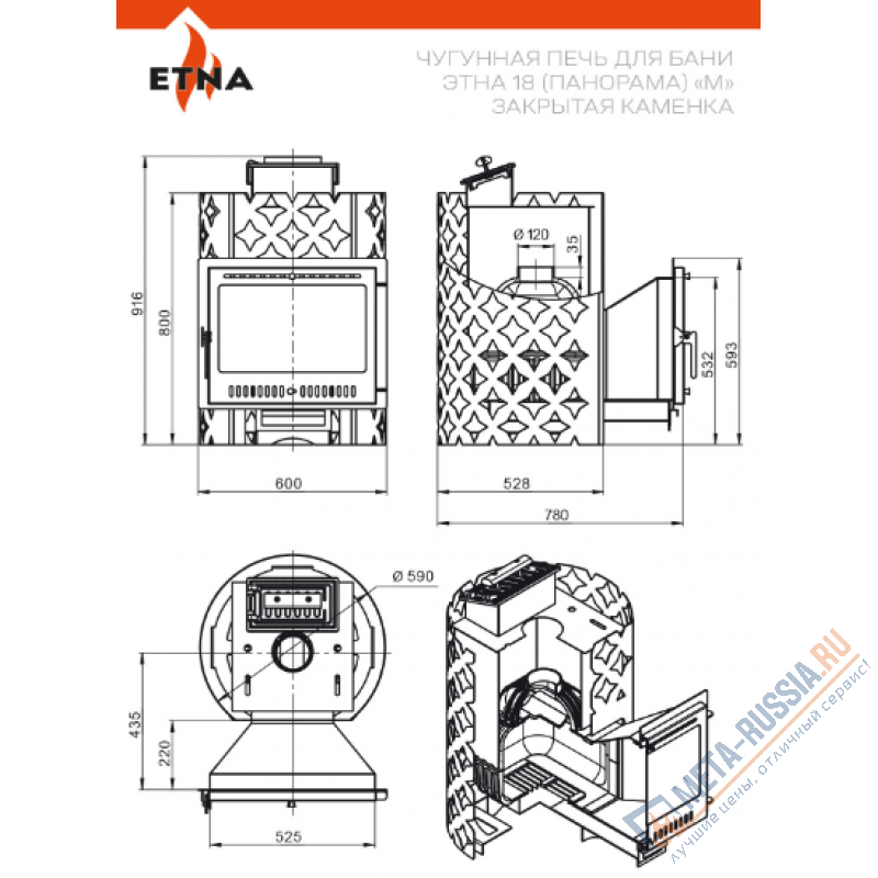 Банная печь ЭТНА 18 (Панорама) "М" Закрытая каменка