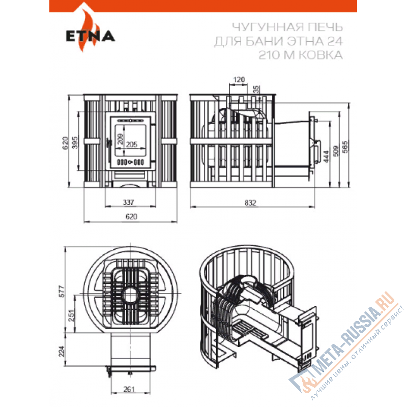 Банная печь ЭТНА 24 (210) "М" Ковка