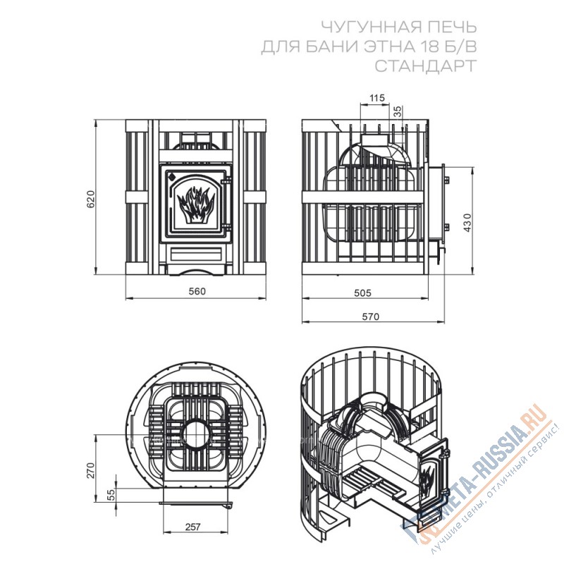 Банная печь ЭТНА 18 (ДТ-4) Стандарт б/в
