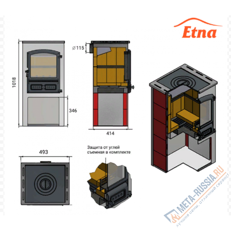 Печь-камин ЭТНА (БКД) с плитой Антрацит