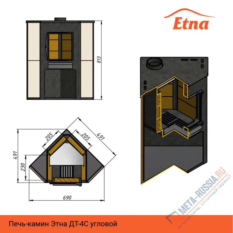 Печь-камин ЭТНА (ДТ-4С) угловой
